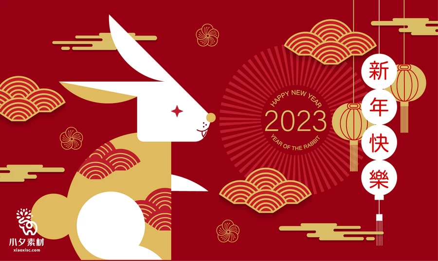 2023兔年新年春节节日宣传创意插画海报展板背景AI矢量设计素材【015】